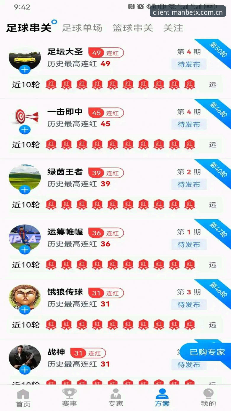 ManbetX体育博彩下载流程详解：2026版APP安装与使用指南